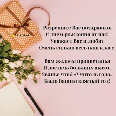 Всезнайки: Поздравляем нашу дорогую и любимую учительницу, Светлану  Владимировну Ефимову, с ДНЁМ РОЖДЕНИЯ!!!.