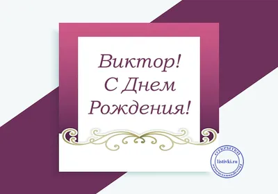 Дни рождения | 770.com.ua | Єврейська громада Кам'янського