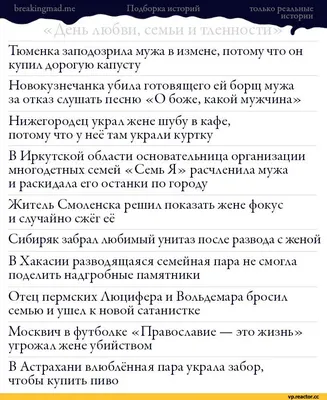 8 июля празднуем День семьи, любви и верности: приятные сюрпризы для мужа и  детей | Anita - белье и купальники | Дзен