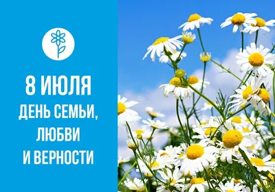 26 необычных картинок и открыток для поздравления с Днем семьи – Canva