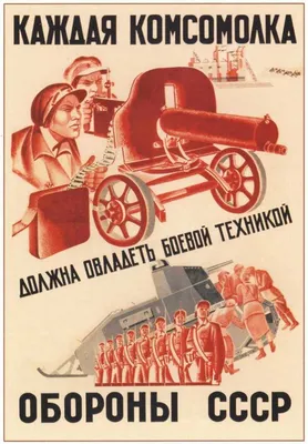 Открытка СССР С Днем Советской Армии. Квавадзе 1991 год — купить в  интернет-магазине по низкой цене на Яндекс Маркете