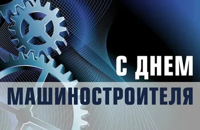 РУССКИЙ ЦЕНТР on Instagram: \"12 ноября отмечается День специалиста по  безопасности в России 🔹 День специалиста по безопасности — праздник,  широко отмечаемый всеми профессионалами служб создания и поддержания  безопасности в широком смысле