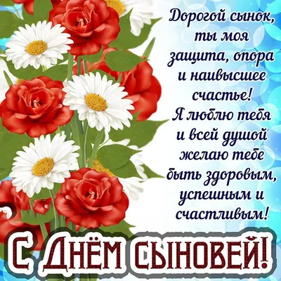 Вумбилдинг - 🌹Всех мамочек, у кого есть сыночки, Поздравляю с Днём сыновей!!!  👶🏼🙏 . Хочется с вами поделиться одной мудростью! . К одному мудрецу  подошел человек и спросил: как мне детей воспитывать? .