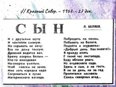 Милые открытки и сердечные стихи в День сыновей для россиян в праздник 22  ноября | Весь Искитим | Дзен