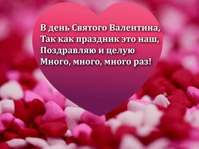 ТОП-10 оригинальных идей подарков и поздравлений в День святого Валентина |  Українські Новини