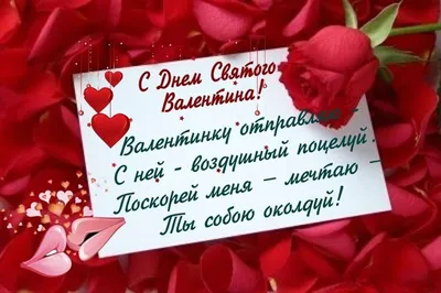 Съедобная картинка на торт С Днем Святого Валентина голубки - купить по  доступной цене