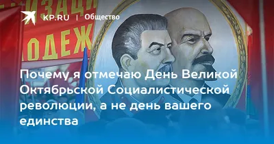 День 7 ноября — красный день календаря». 104-й годовщине Великого Октября  1917-го посвящается - Волгодонская правда - новости Волгодонска