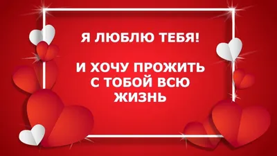 С Днем Влюбленных – подарочный набор сублимированных фруктов купить, цена в  интернет-магазине Фрутта – FRUTTA