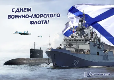 День Военно-Морского Флота России в 2019 году в Санкт-Петербурге