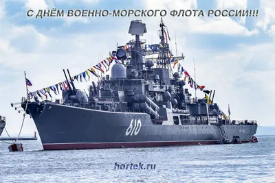 День ВМФ 2020 - ГБОУ гимназия № 402 Санкт-Петербурга