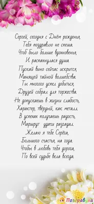 🎁 С днём рождения, Сергей Владимирович! Сегодня 42 года исполняется  легендарному вратарю пермского «Амкара».. | ВКонтакте