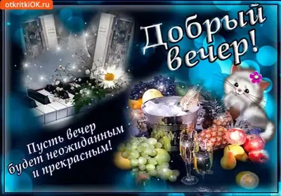 С добрым утром! ~ Gif-анимация (Доброе утро)