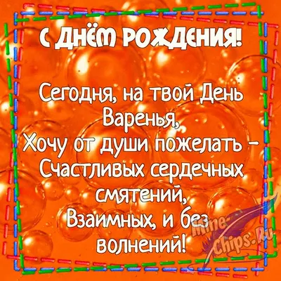 Поздравления с днем рождения подруги в стихах, прозе, коротких смс,  открытки на украинском языке — Украина