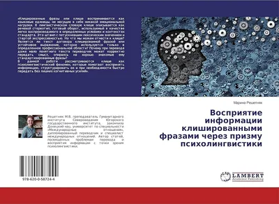 💭 Посмотрите на картинки. Что их объединяет? Такими, казалось бы,  дружелюбными и безобидными фразами преступник может войти в доверие к… |  Instagram