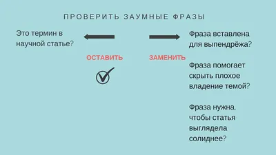 У меня не получится… Или какими фразами с нами говорит синдром выученной  беспомощности?