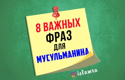 Есть разница между фразами \"не подумай\" и \"даже не думай\" ? | HiNative