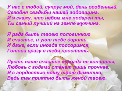 Романтический ночник светильник с надписью подарок мужу, жене и родителям  на годовщину свадьбы, свадьбу и 14 февраля - купить Сувенир по выгодной  цене в интернет-магазине OZON (803715661)