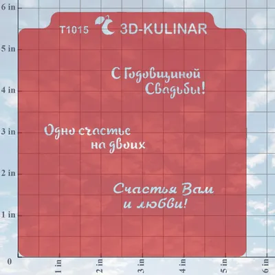 Картинка с годовщиной венчания! | Свадебные открытки, Мужские дни рождения,  Открытки