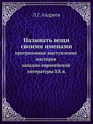 Самые популярные имена детей, рожденных в Кировской области в 2022 году