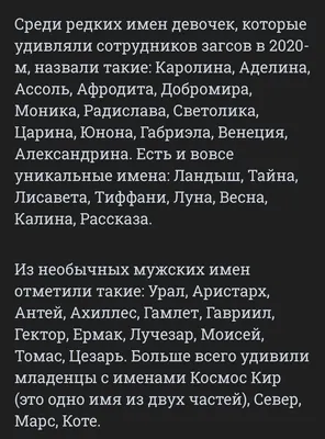 Самыми популярными именами в Волгодонске стали Александр и Варвара -  Волгодонск.Про