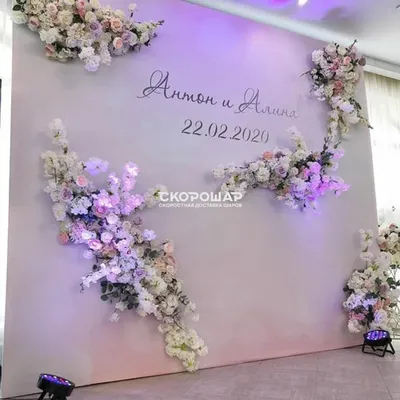 Фотозона из цветов с именами и датой на свадьбу купить в Москве по цене  34990₽ | Арт. 103-744