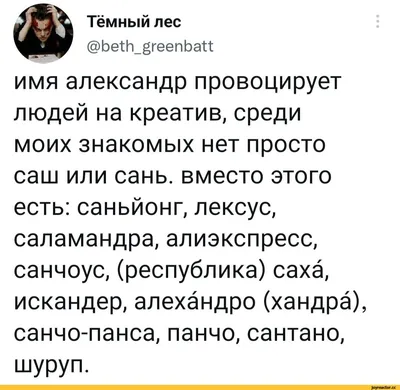 Открытка с именем Александр Я скучаю по тебе. Открытки на каждый день с  именами и пожеланиями.