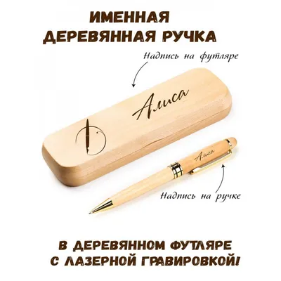 Купить печать детская с именем \"Алиса\", цены в Москве на Мегамаркет |  Артикул: 100042213022