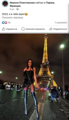Спикер ГПСУ Иванна Плантовская попала в скандал: что она сделала — Украина