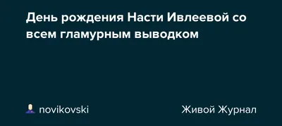 Поздравляем с днем рождения нашу дорогую сообщницу - МАРИНА_-Казань!.  Обсуждение на LiveInternet - Российский Сервис Онлайн-Дневников