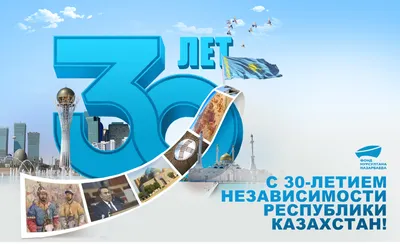 Торт на юбилей 30 лет на заказ в Москве!