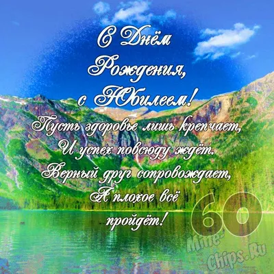 ЮБИЛЕЙ КОЛЛЕДЖА 60 ЛЕТ! – Медицинский колледж Управления делами Президента  Российской Федерации