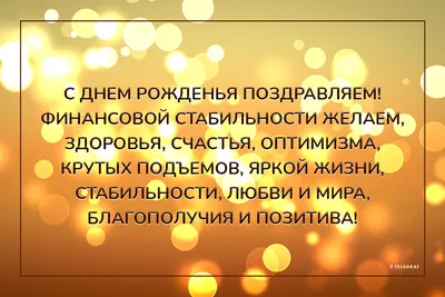 Открытки с юбилеем 50 лет мужчине | 50 лет открытки, С юбилеем, Открытки