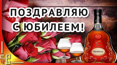 Картинки \"С Днем Рождения!\" для мужчин (597 шт.) | С днем рождения, Идеи  для поздравительной открытки, Мужские дни рождения