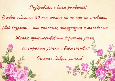 Поздравления с юбилеем 50 лет женщине открыткой | Дарлайк.ру | С 50-летием,  Открытки, С юбилеем