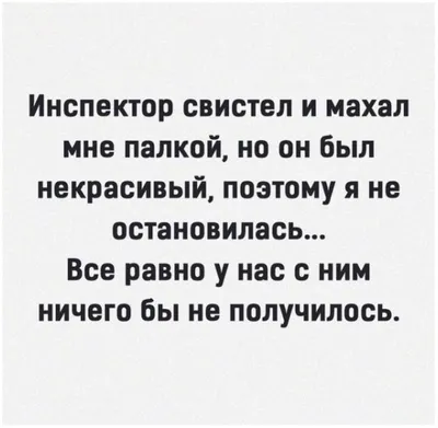 Приколы, картинки со смыслом без слов, чёрный юмор, саркам, анекдоты, мемы,  демотиваторы, гумор | Юмор, Мемы, Смешно