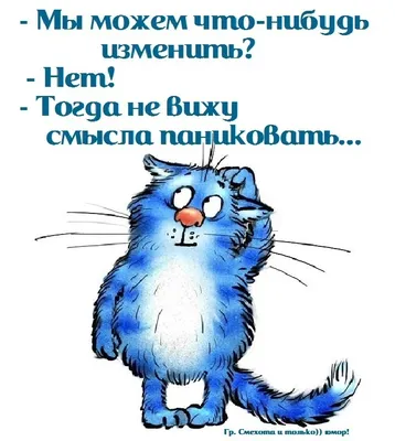 УЛИЧНЫЕ НАДПИСИ НА СТЕНАХ СО СМЫСЛОМ И ЮМОРОМ. | БЫТЬ ВОЛШЕБНИКОМ ЛЕГКО |  Дзен