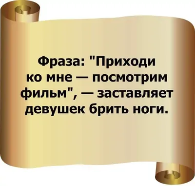 Чувство юмора (Валерий Денисов) / Стихи.ру