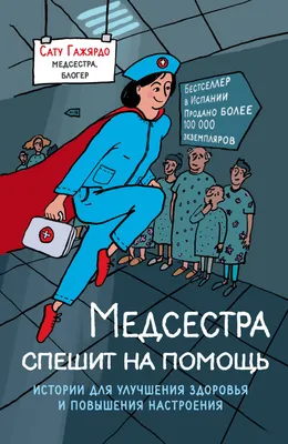 Книга Фаина Раневская, Фуфа Великолепная, Или С Юмором по Жизни - купить  биографий и мемуаров в интернет-магазинах, цены на Мегамаркет | 167444