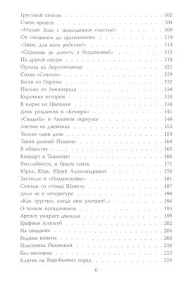 Книга: Юмор - это серьезно. Ваше секретное оружие в бизнесе и жизни — Аакер  Дженнифер Багдонас Наоми. Купить книгу 1 326 руб. ISBN: 978-5-00195-017-2 |  Либрорум