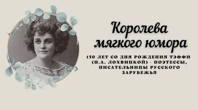 С юмором по жизни: ТОП-10 книг для тех, кто хочет посмеяться от души -  PrimaMedia.ru