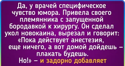 Юмор – это серьезно. Ваше секретное оружие в бизнесе и жизни Наоми Багдонас  - купить книгу Юмор – это серьезно. Ваше секретное оружие в бизнесе и жизни  в Минске — Издательство Манн,