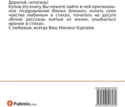 Книга: Юмор - это серьезно. Ваше секретное оружие в бизнесе и жизни — Аакер  Дженнифер Багдонас Наоми. Купить книгу 1 326 руб. ISBN: 978-5-00195-017-2 |  Либрорум