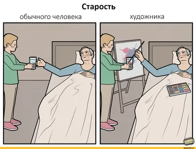 Наша Психология - #анекдот #старость #винтаж #юмор #шутки... | Facebook