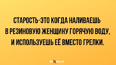 Грустно быть стареньким. / распродажа :: старость :: Смешные комиксы  (веб-комиксы с юмором и их переводы) / смешные картинки и другие приколы:  комиксы, гиф анимация, видео, лучший интеллектуальный юмор.