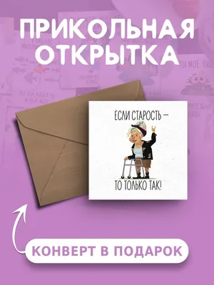 Старость обычного человека художника / Gudim :: Смешные комиксы  (веб-комиксы с юмором и их переводы) / смешные картинки и другие приколы:  комиксы, гиф анимация, видео, лучший интеллектуальный юмор.