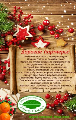 С Китайским Новым Годом! Красивое Музыкальное Поздравление и Песня!  Здоровья! Достатка! Удачи Желаю! - YouTube