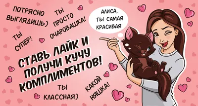 Воздушные шарики с КОМПЛИМЕНТАМИ | Для мужчин (ID#1240370092), цена: 10 ₴,  купить на Prom.ua