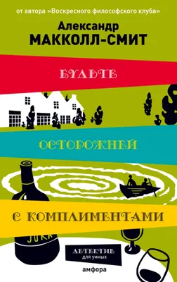 Печенье с предсказаниями - комплиментами 6, 50 или 100 штук Фабрика Желаний  21356764 купить в интернет-магазине Wildberries