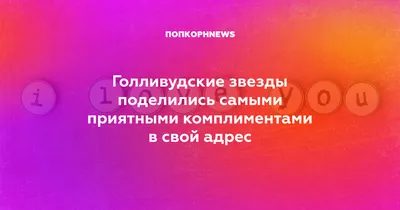 Купить букет из шаров с надписью и комплиментами для мужчины с доставкой по  Москве: цена, фото, описание