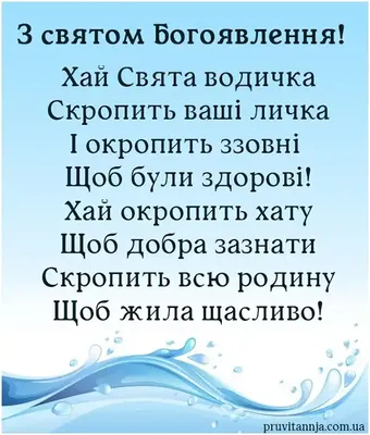 https://meta.ua/news/society/112371-kreschenie-2024-ukraintsam-napomnili-pro-zapret-na-kupanie-v-otkritih-vodoemah/